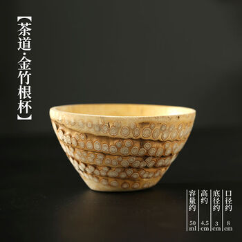 竹筒 雕刻 清竹雕竹林七贤图笔筒, QING DYNASTY (1644-1911) | Christie's