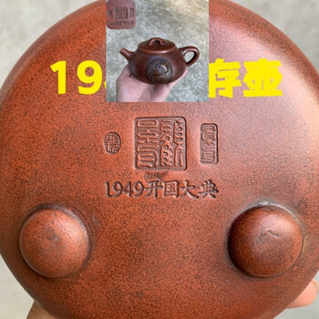 紫砂壶顾景舟款价格报价行情- 京东