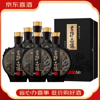 金沙古酒价格报价行情- 京东