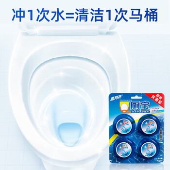 蓝月亮蓝泡泡松木香清洁剂50g*12块 自动清洁剂/