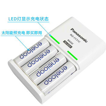 爱乐普（eneloop）充电电池5号五号4节套装适用相机闪光灯玩具K-KJ51MCC40C含51标准充电器 黑神话悟空游戏手柄电池