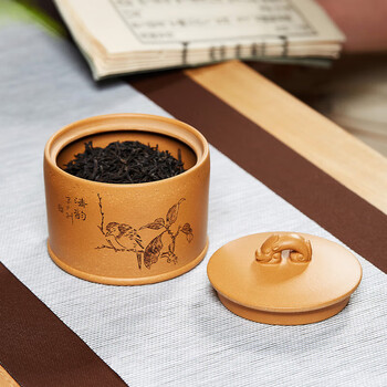 尊壶紫砂茶叶罐密封醒茶大号储物罐刻绘礼盒装茶具配件茶叶罐 尊壶紫砂茶叶罐密封醒茶大号储物罐刻绘礼盒装茶具配件茶叶罐