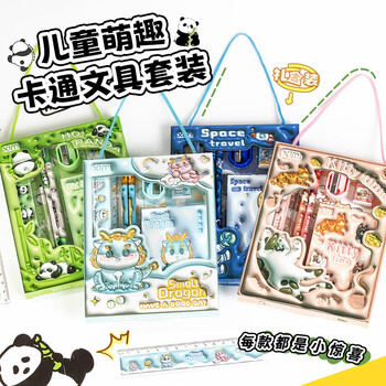 洧宜文具套装礼盒随机奖品小学生高颜值铅笔套装幼儿园一年级生日礼物女孩送全班义卖小礼品