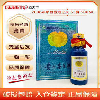 72度白酒新款- 72度白酒2021年新款- 京东