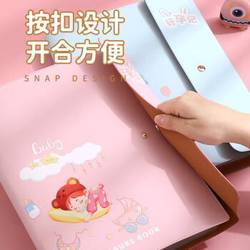 嘉然恒 孕检收纳册产检报告A4孕期怀孕记录册资料收纳袋活页便携b超体检查单档案册大容量收集册 蓝色