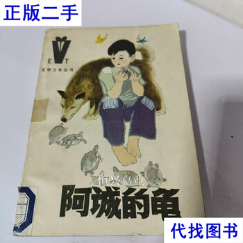 阿诚品牌及商品- 京东