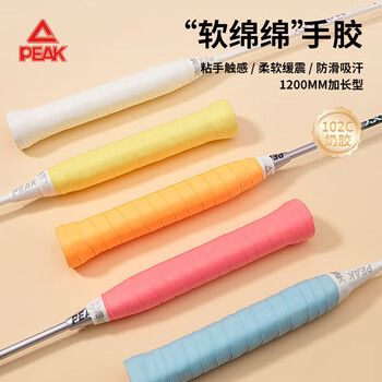 匹克软绵绵羽毛球手胶吸汗型防滑减震粘性透气网球拍绑带5条亮橙色