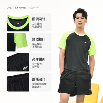 李宁（LI-NING）乒乓球服短袖男女比赛服速干训练套装运动服两件装荧光黄绿/黑色M