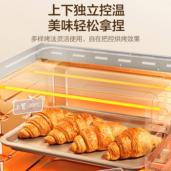 苏泊尔（SUPOR）家用35L大容量多功能电烤箱上下独立控温多层烤位专业烘焙带炉灯奶油白OJ35A807