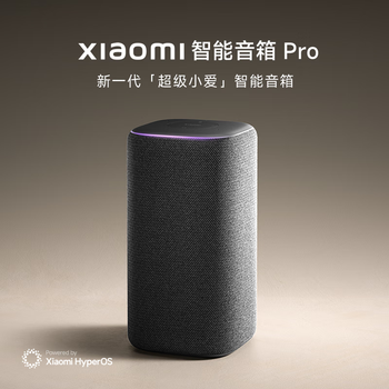 小米（MI）Xiaomi智能音箱Pro 内置超级小爱 连续指令连续对话 家居控制家用蓝牙音箱 超级小爱