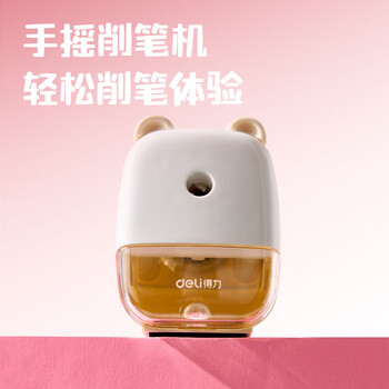 得力（deli）熊猫学习文具礼盒套装削笔器笔袋铅笔便签本儿童生日开学考试礼物低年级学生奖励大礼包手提箱