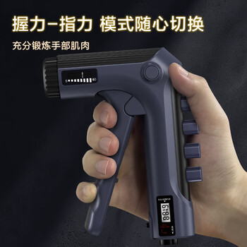 京东京造 计数指力握力器 手指康复训练 腕力锻炼  电子计数可调节5-60KG