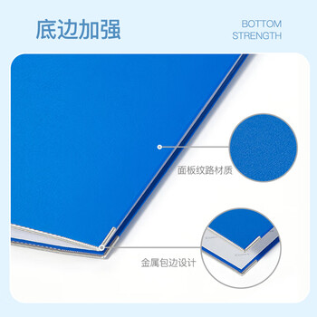 齐心(Comix) 6个装3寸加厚型欧式快劳夹打孔文件夹a4带孔档案夹活页夹底稿夹蓝色 A7076/A206N