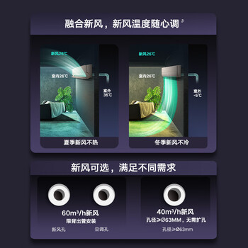 格力空调 星梦 2匹新一级能效 外机双排铜管新风不吹人大挂机KFR-46GW/(46518)FNhAa-B1(WIFI) 格力空调 星梦 2匹新一级能效 外机双排铜管新风不吹人大挂机KFR-46GW/(46518)FNhAa-B1(WIFI)