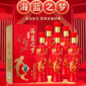 乾御海蓝之梦- 京东