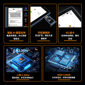 BIGME B7 7英寸彩色墨水屏智能办公本墨水屏电子书阅读器手写本电纸书平板 含手写笔+原装保护套 BIGME B7 7英寸彩色墨水屏智能办公本墨水屏电子书阅读器手写本电纸书平板 含手写笔+原装保护套