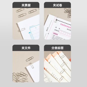 齐心（COMIX）【超级爆款】齐心(Comix)回形针/29mm曲别针 3# 镀镍防锈 100枚/盒 10盒装 EB302