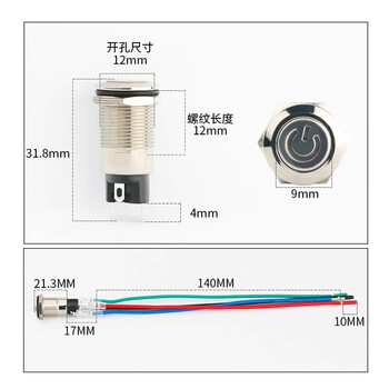 佰达特 207mm金属按钮开关小型圆形高头自锁自复位接插件环形电源 220V;自锁;平面电源标;绿色LED灯（5个）