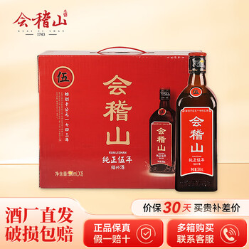 中国紹興酒 善元泰雕 善元泰黄酒价格报价行情- 京东