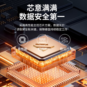 e磊（elei） 移动硬盘盒3.5英寸硬盘底座读取盒子笔记本台式外置壳机械外接usb3.0硬盘盒子固态硬盘盒