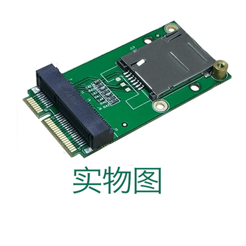凯元达 4G模块转接板开发板扩展板Mini PCIe转 USB含SIM/UIM卡座USB接口