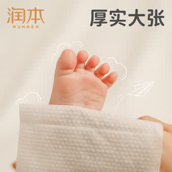 舒肤佳纯白清香 香皂100g + 婴童手口湿巾10片 桃子系列