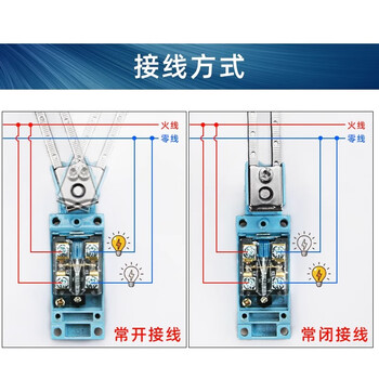 佰达特 行程开关微动限位开关TZ/ME-8108 8104 8107 9101 8111 8112 8166 8108 经济款（10个）