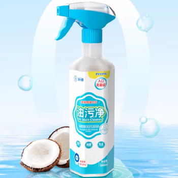 净狮油污净厨房重油污强力清洁剂500ml油烟机微波炉专用清洗剂食品级