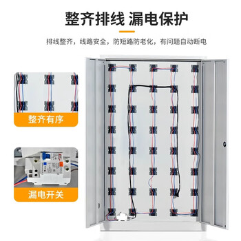 中伟（ZHONGWEI）手机充电柜对讲机柜工厂医院学校手机存放柜84门（带充电）