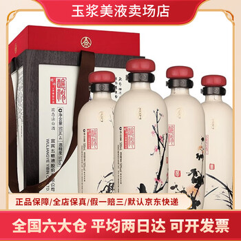 白酒 五粮液 酿神 58度 500ml 白酒 五粮液 酿神 58度 500ml 酿神白酒- 京东