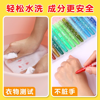 晨光文具（M&G）儿童用旋转蜡笔套装幼儿园宝宝涂鸦不脏手彩绘棒 36色/米菲PP盒【送勾线笔*1+填色本*3】