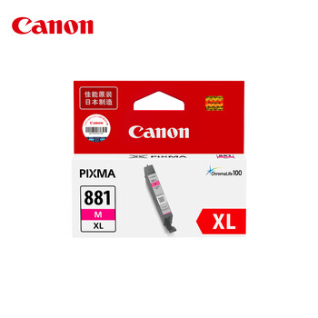佳能（Canon）CLI-881XL M 大容量品红色墨盒(适用TS8380t/TS708/TS708t/TS9580/TS9180/TS8380)