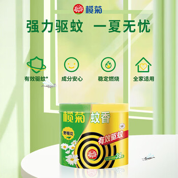 榄菊实惠精选 蚊香36圈 野菊花筒装+香辣萝卜干酱腌菜230克 下饭菜
