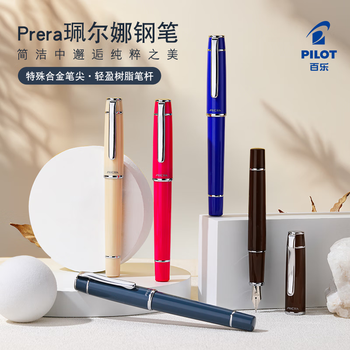 百乐（PILOT）PRERA珮尔娜钢笔彩色练字钢笔商务签字笔书法生日礼物FPR-3SR 灰色M尖