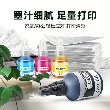添墨适用兄弟DCP-T720DW DCP-T820DW DCP-T725DW DCP-T425W DCP-T500W HL-T4000DW打印机墨水墨盒D60BK填充墨水