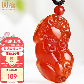 南红玛瑙貔貅价格报价行情- 京东