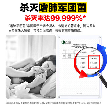 威露士空调清洗剂消毒液500ml*2 空调清洁剂套装喷雾杀菌除味深层清洁