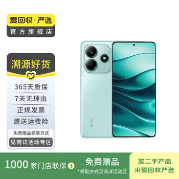 小米10 Pro价格- 京东