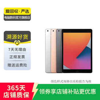 3161【早い者勝ち】iPad mini4 第4世代 64GB WIFIモデル☆ 3161早い者勝ちiPad 第四世代 iPad Mini4 mini4 第4世代 64GB WIFI