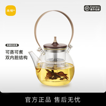 尚明（SAMADOYO）耐热玻璃蒸煮两用茶壶煮茶器电陶炉提梁壶明火加热家用办公养生壶 金灰色 1000ml