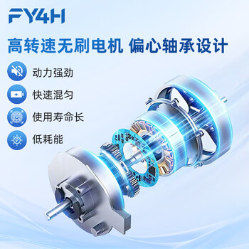 分仪四海四亿子品牌涡旋振荡器实验室混匀仪旋涡混匀器迷你小型点动球形混合器涡旋仪震荡仪 火箭混匀仪-定速款