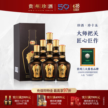 酒中珍品型号规格- 京东