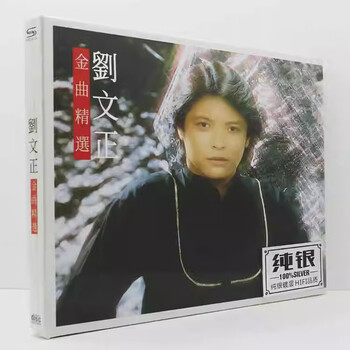 劉文正『三月裡的小雨』LPレコード 劉文正– 三月裡的小雨| Releases | Discogs