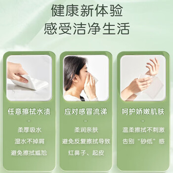 心相印抽纸云感柔肤3层90抽*20包M码整箱-DT18090 餐巾纸家用实惠装