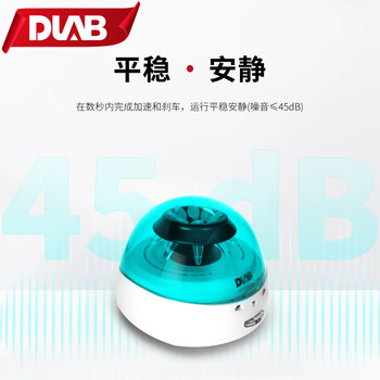 大龙（DLAB）实验室掌上低速离心机低噪音微量脂肪血清分离机 掌上低速离心机 【7000rpm】D1008绿色