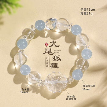 九眼天珠合成价格报价行情- 京东