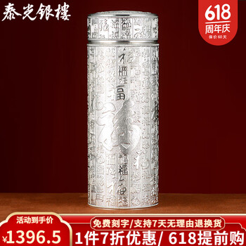 SAGTAB012524_V1xxl_2.png