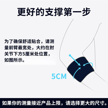 AQ网球护肘专用关节加压保护套升级抗菌布羽毛网匹克球运动装备5081 AQ网球护肘专用关节加压保护套升级抗菌布羽毛网匹克球运动装备5081