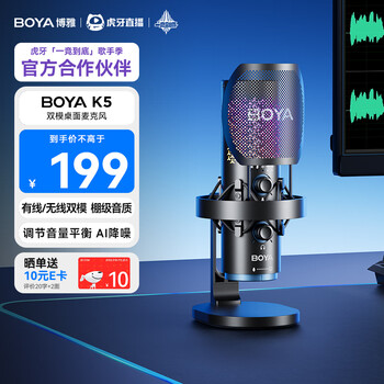 USB电容麦克风 铁三角ATR2500X电脑唱K歌录音设备直播专业台式USB话筒电容麦克风