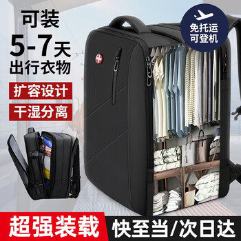 CROSSGEAR十字勋章商务双肩背包男17.3寸电脑包扩容大容量出差旅行学生书包